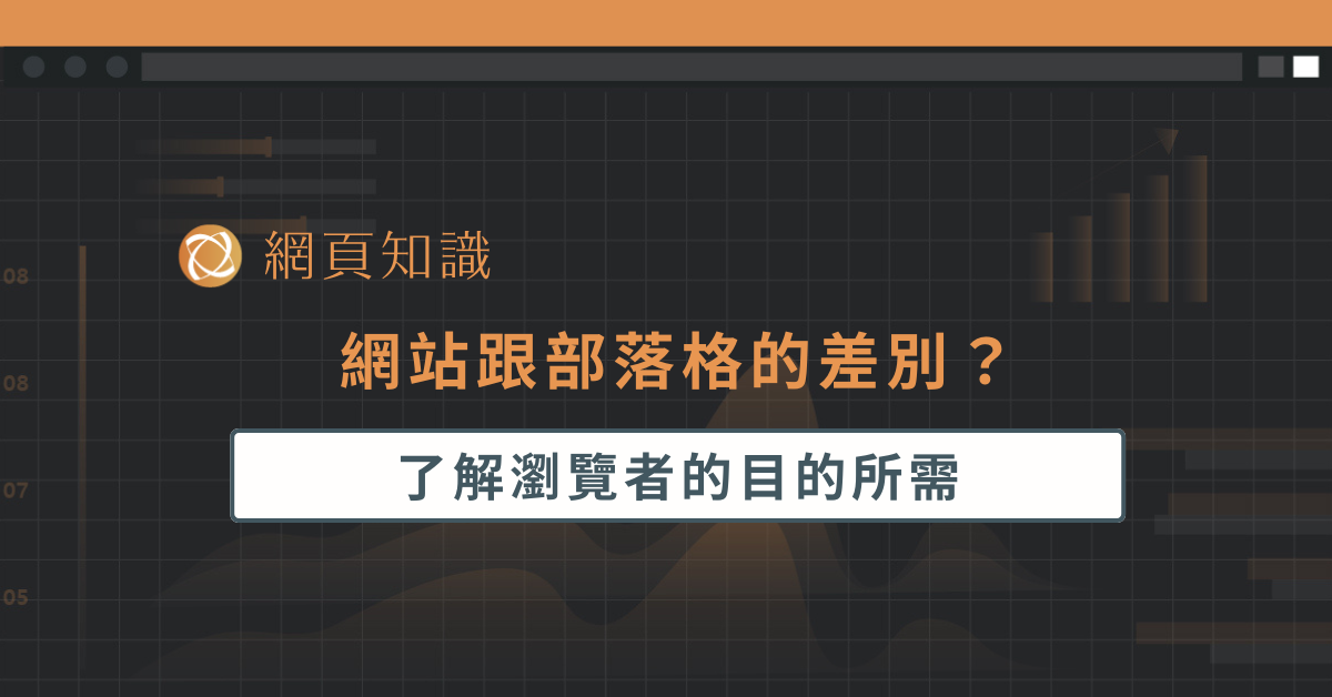 網頁設計公司完成的作品越多，代表品質越好嗎？
