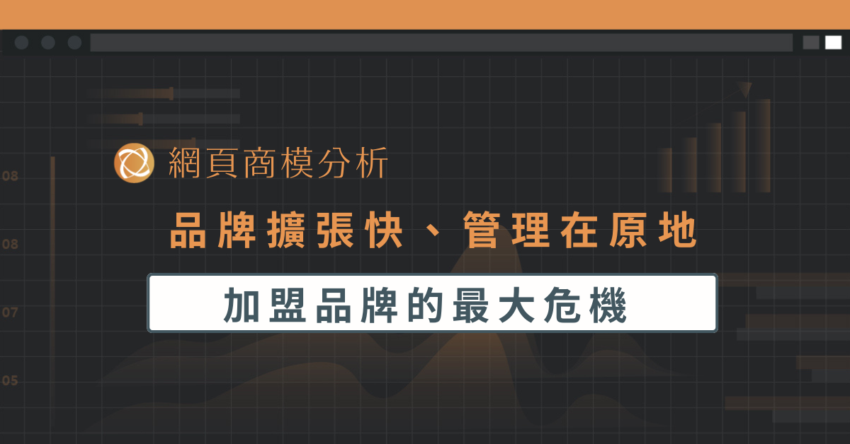 還在 Excel 整理報表？用智慧化管理平台一鍵產出