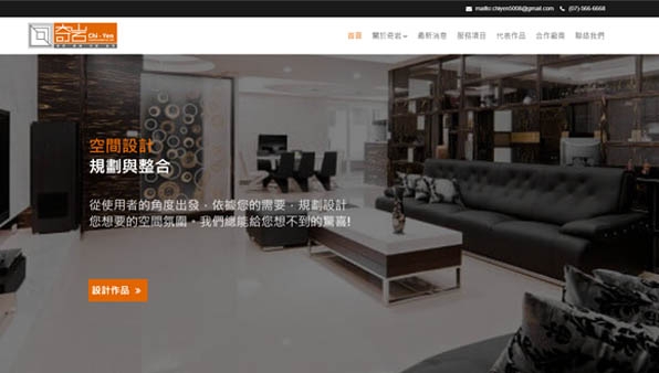 永鑫貿易有限公司 