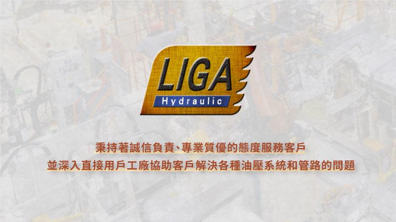 東潁工程有限公司