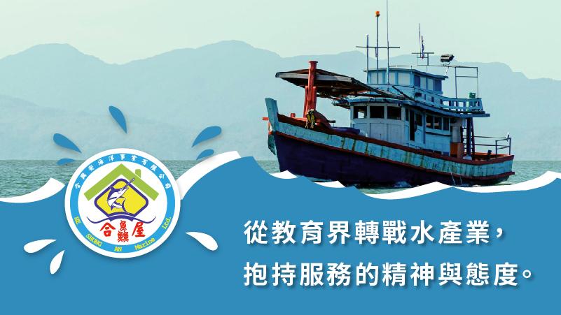 群益生醫股份有限公司