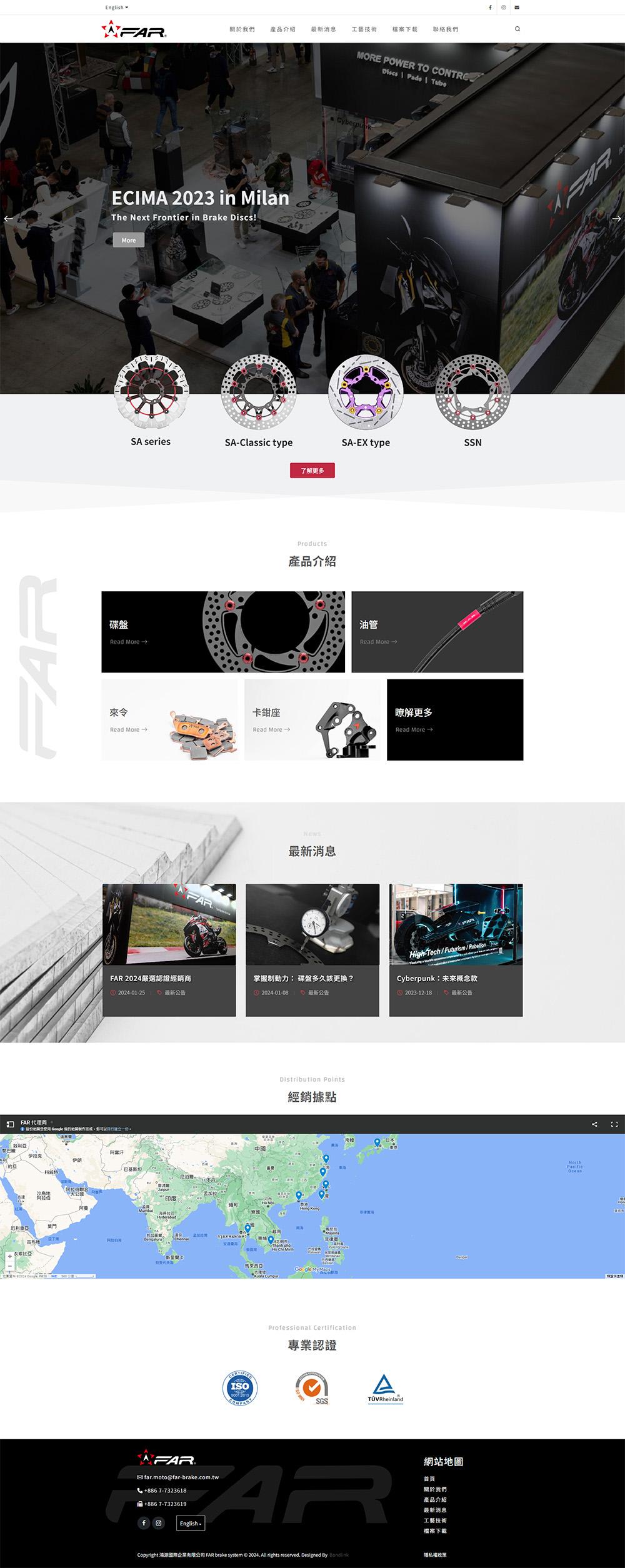 鴻源國際企業有限公司