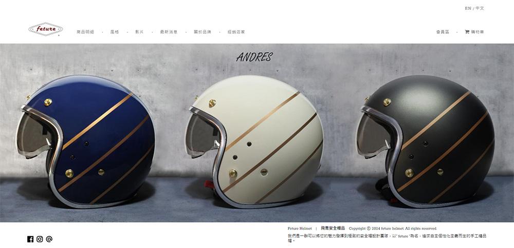 飛喬企業有限公司