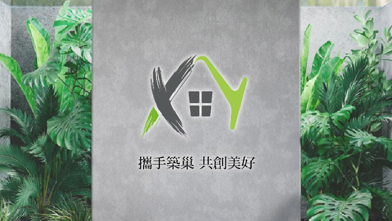 幸義城建設股份有限公司