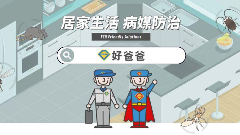 AN PUR 水恩沛
