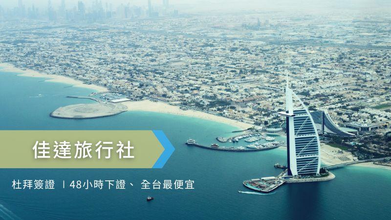 永鑫貿易有限公司 