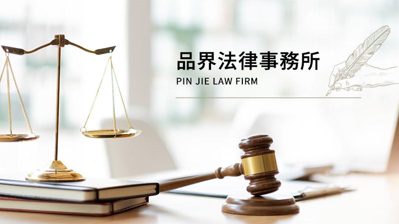 格斯國際集團