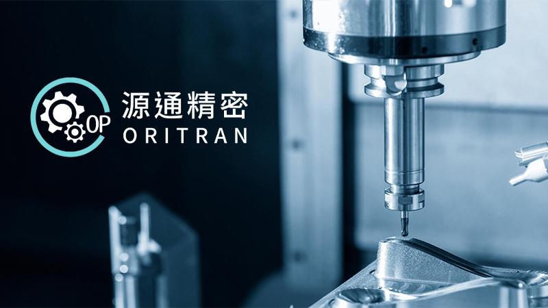 源通精密股份有限公司