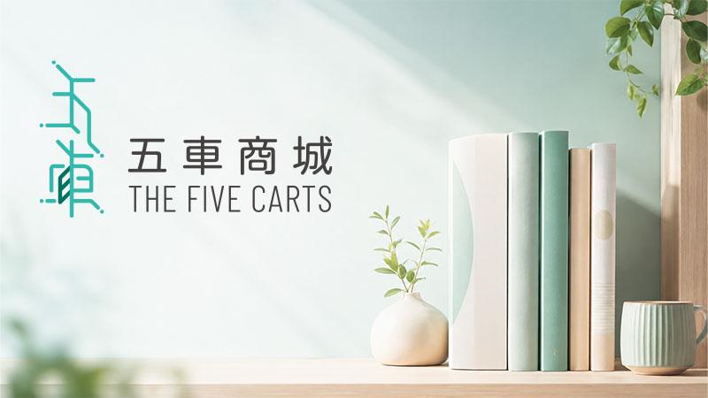 黎銘圖書有限公司-五車商城