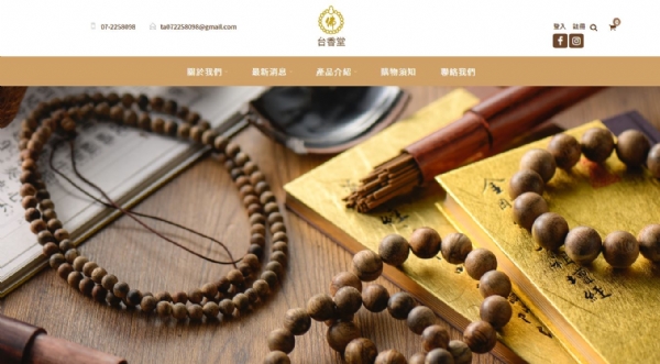 鉦旺樂股份有限公司