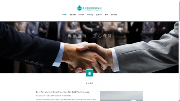 華罡樂器股份有限公司